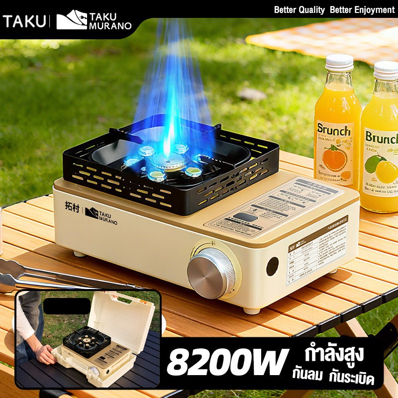 เตาแก๊สพกพา Taku กำลังไฟสูง 8200W เตาแก๊สกระป๋อง กันลมสองชั้น picnic stove ปิกนิก ทำอาหารนอกบ้าน