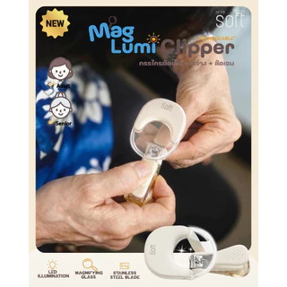 ใหม่! Type-C กรรไกรตัดเล็บ พร้อมแว่นขยาย LED SOFT Mag Lumi Clipper USB Rechargeable+