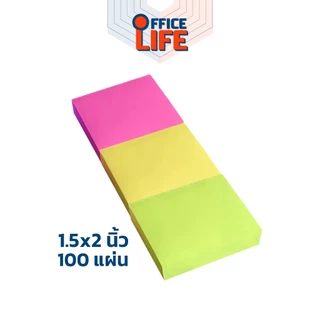 Elfen (เอลเฟน) กระดาษโน๊ตกาวในตัว 3 สี ขนาด1.5x2 นิ้ว ( 3 ชิ้น / แพ็ค )