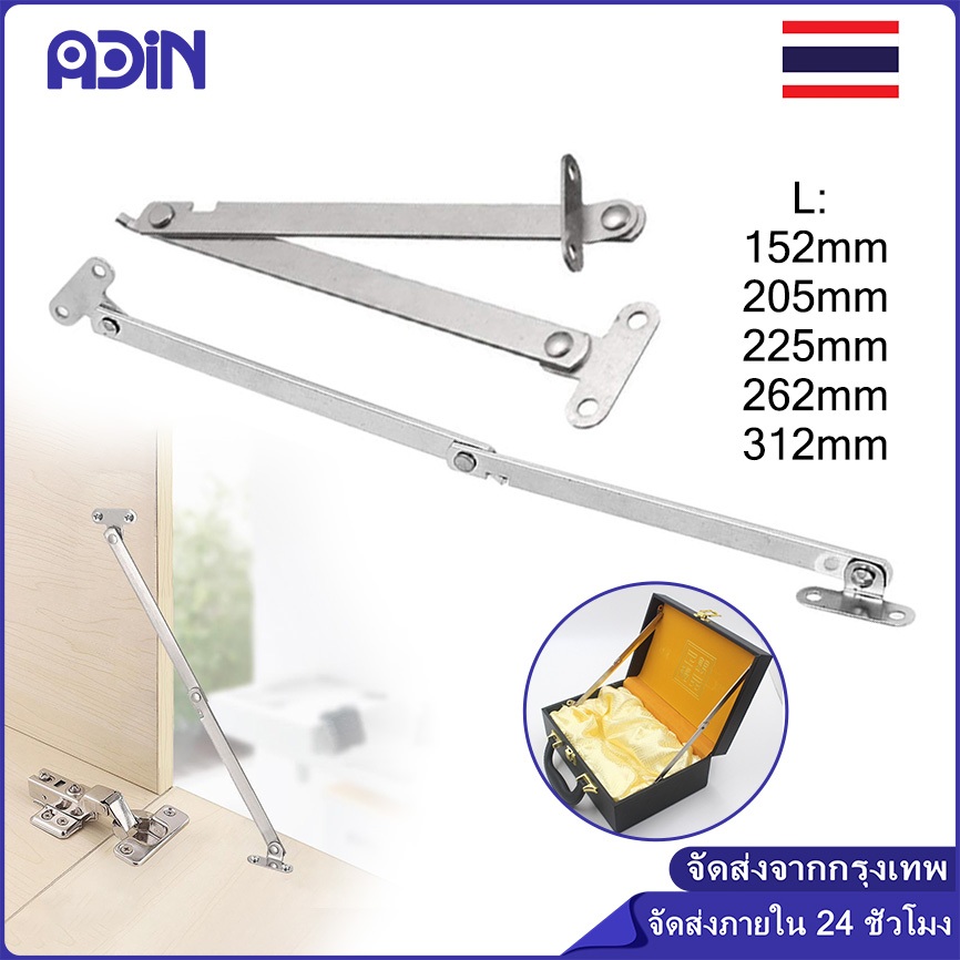 2ชิ้น(ซ้าย+ขวา) บานพับข้อศอก เหล็กบานพับ บานพับ เหล็ก นิเกิ้ล ติดตั้งกับบานตู้ เฟอร์นิเจอร์ อะไหล่ บานพับเปิด ขนาด:	5-12