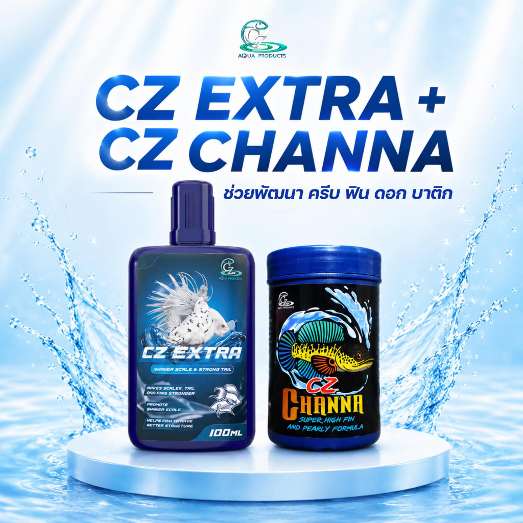 set คู่ ชุด ที่ 1  Cz channa 50 g + CZ Extra 100 ml ( อาหารหลัก ปั้น ดอก บาติก ฟิน แก้มฟ้า )