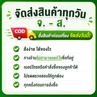 เข็มฉีดของเหลว100ตัว/แพ็ค ไซริงค์ เข็มฝังต้นไม้ทุเรียน1แพ็คมี100ตัว สำหรับการฉีดและดูแลต้นไม้ทุเรียน