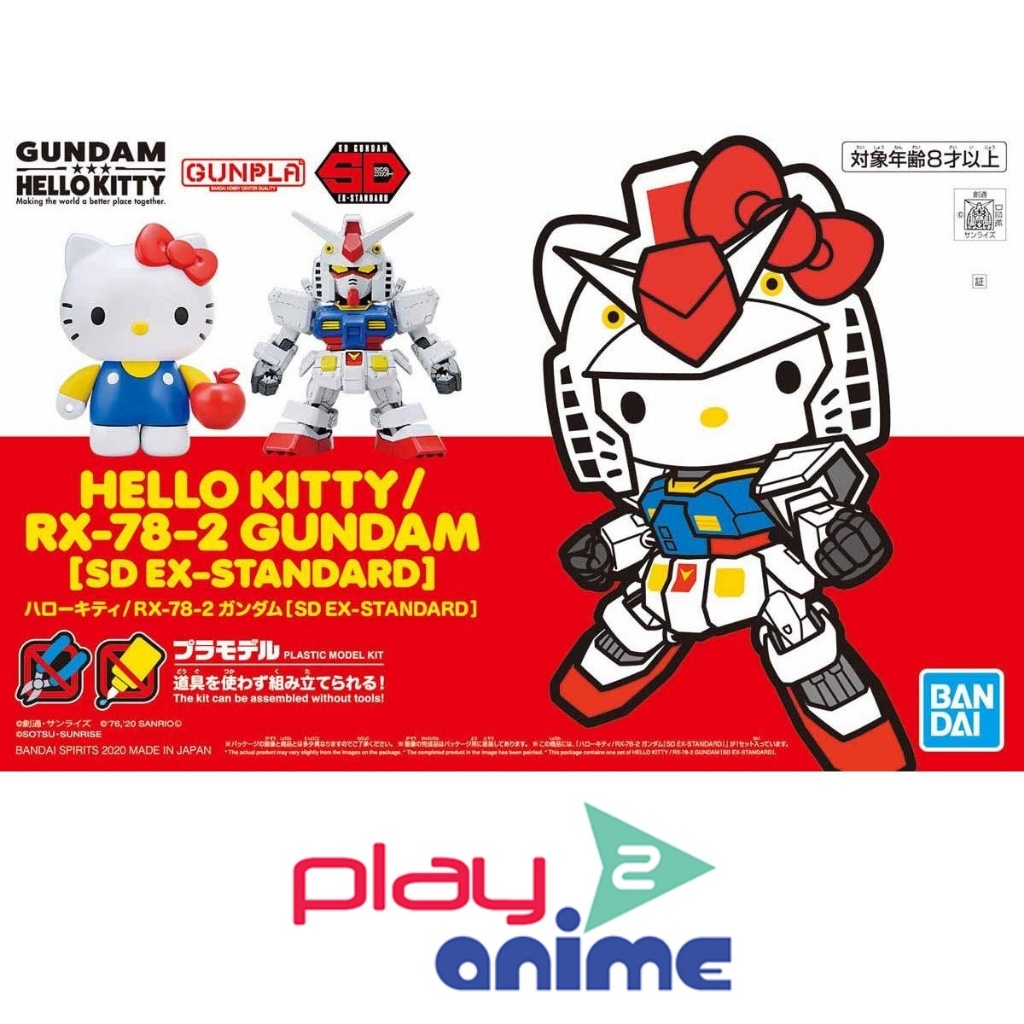 Bandai HELLO KITTY/RX-78-2 GUNDAM[SD EX-STANDARD] (Plastic Model)