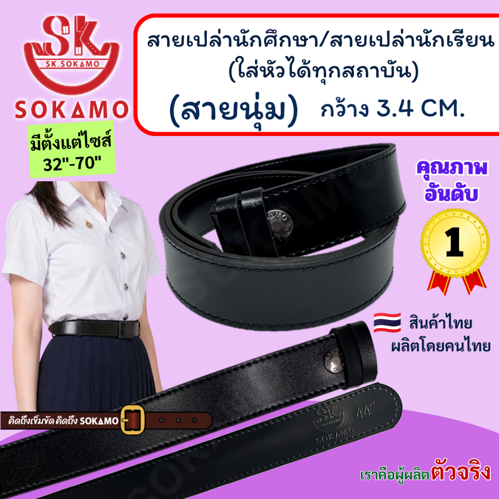 ✨ป้ายยาแรง! สายเปล่านักศึกษา/นักเรียน หัวได้ทุกสถาบัน Must-Have ไอเทมลับ! ✨