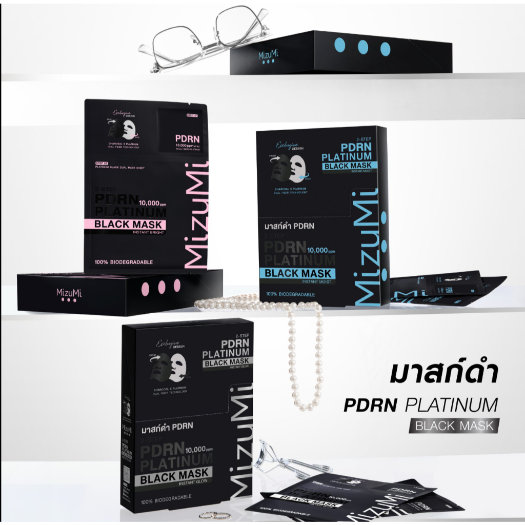 ☑️มาสก์ดำ PDRN Platinum Black Mask  จาก MizuMi x PP KRIT🖤🫶🏻