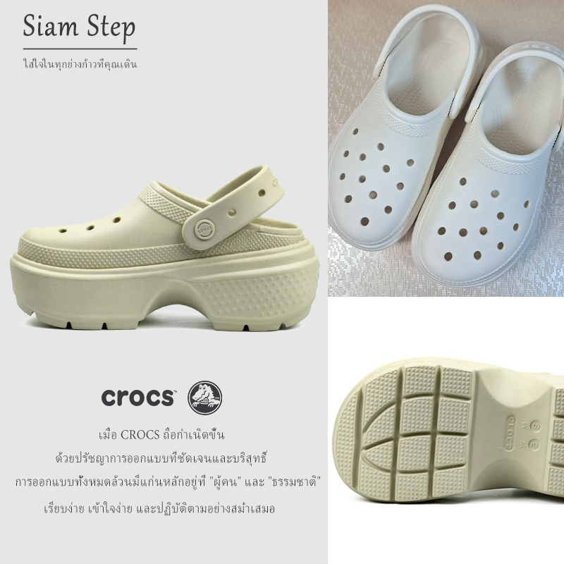 🔥 CROCS STOMP CLOG Unisex รองเท้าลำลองรุ่นใหม่มาแรง ดีไซน์พลัสไซส์ ใส่สบาย ทรงเก๋ไม่ซ้ำใคร ใส่ได้ทุกโอกาส