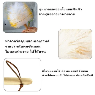 ไม้ปัดฝุ่นขนแกะแท้ ขนหนานุ่มฟู ไม่ขัดขนพื้นผิว ทำความสะอาดบ้านและรถยนต์ ยาว 38/48/68ซม