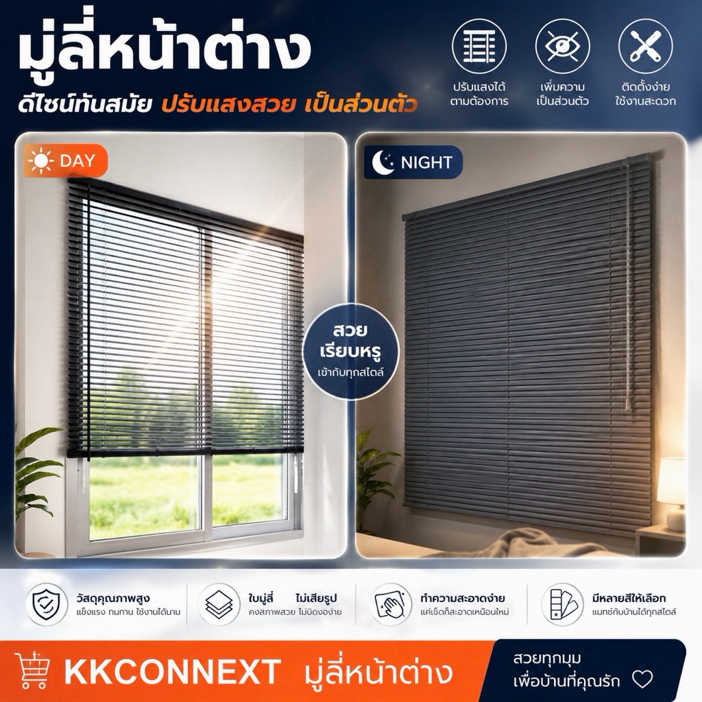 มู่ลี่หน้าต่าง ขนาดกว้าง 70,90,120,155cm  มู่ลี่บังแดด มู่ลี่ มู่ลี่ไวนิลPVC พร้อมส่ง✅