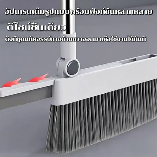 BASIKE 4 In 1 ไม้กวาดที่ตักขยะชุดรวมกัน พร้อมที่ตักขยะในตัว แปรงขัดพื้น ไม้รีดน้ำ ชุดไม้กวาด