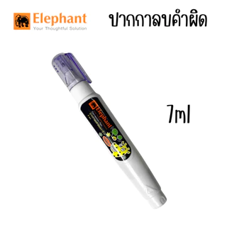 ปากกาลบคำผิด ตราช้าง ลิควิด เครื่องเขียน อุปกรณ์การเรียน รูปทรงทันสมัย ปากกาลบคำผิด ลิคควิด น้ำยาลบคำผิด YC