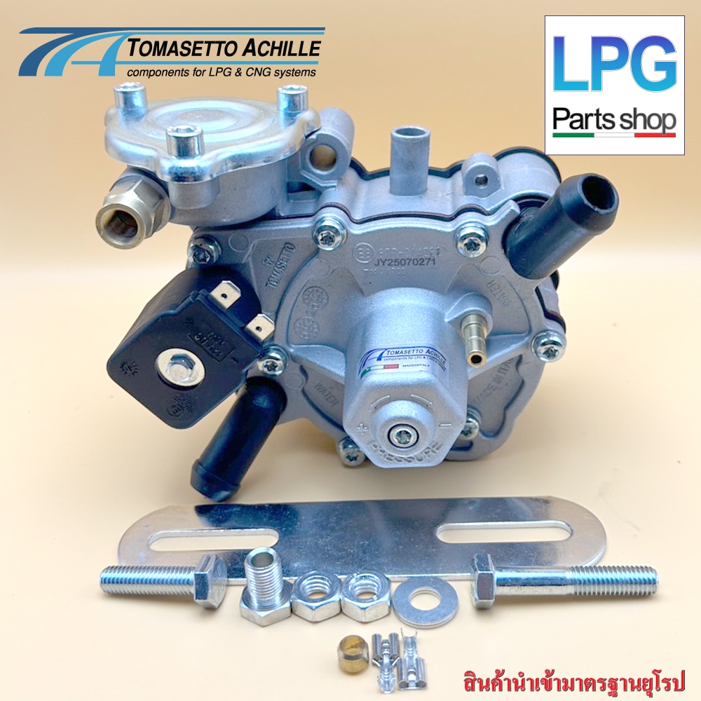 หม้อต้มระบบชุดหัวฉีด LPG Tomasetto AT09 นอร์ดิก (Nordic) 170 HP