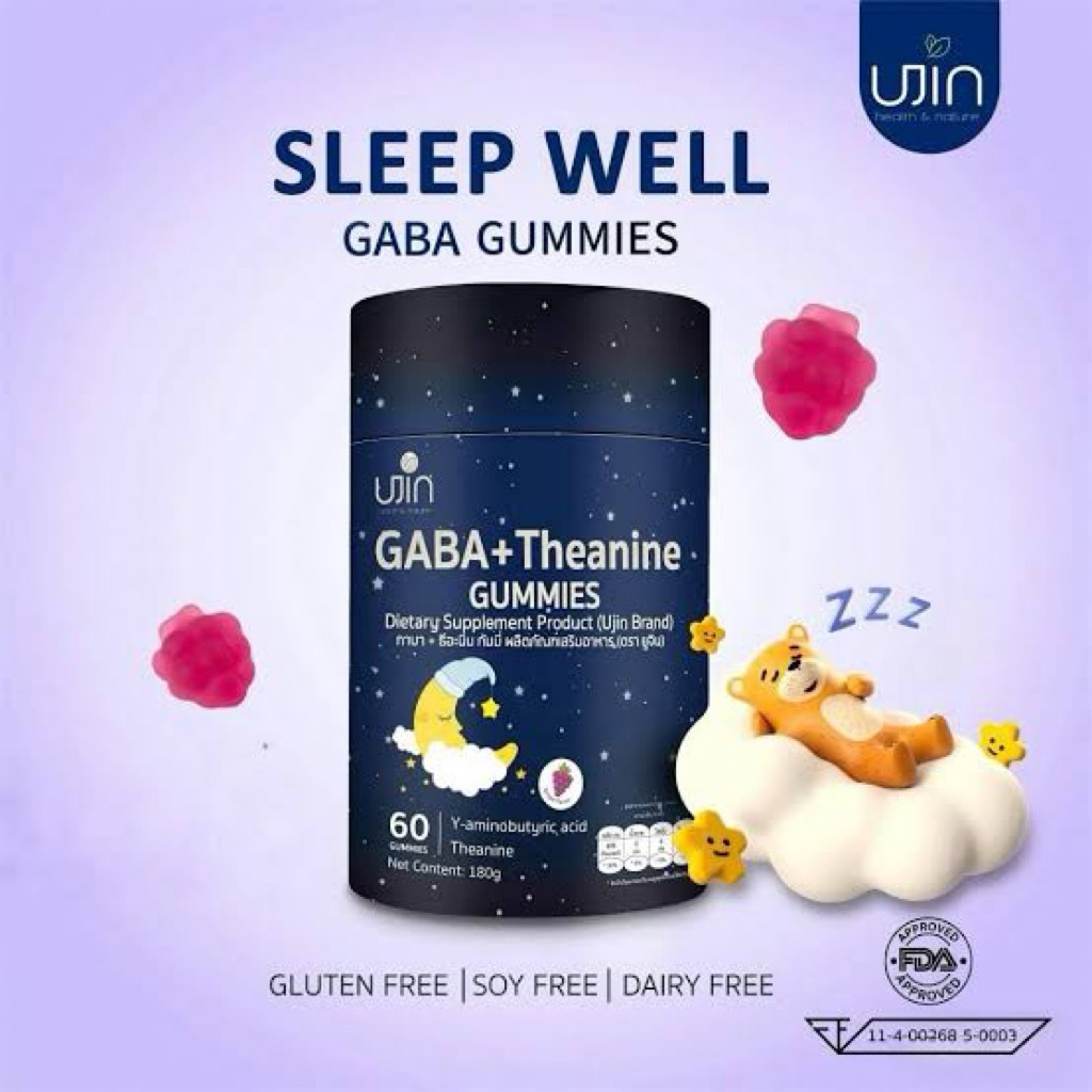Ujin Gummies ยูจิน กัมมี่ เคี้ยวสนุก ได้ประโยชน์ 🍇กาบา+ธีอะนี่ รสองุ่น