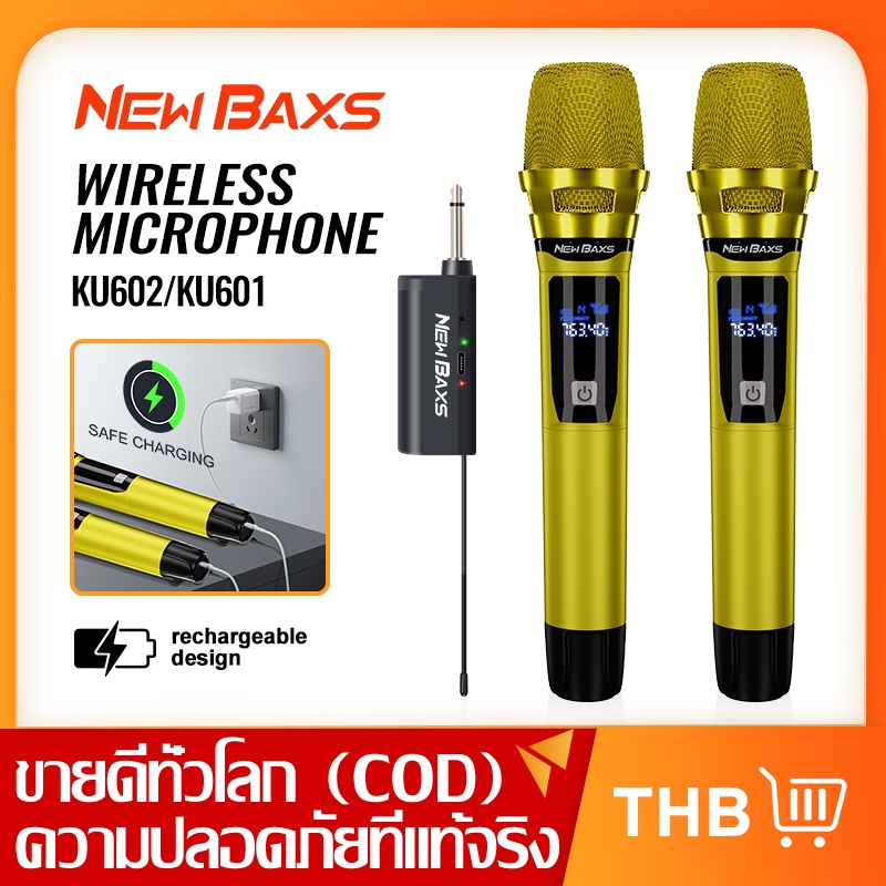 New Baxs KU601/KU602 UHF ไมโครโฟนไร้สาย Plug and play ระยะรับสัญญาณ 3.5mm 6.35mm 50M เสถียรและทนทาน MIC KTV Karaoke แสดง