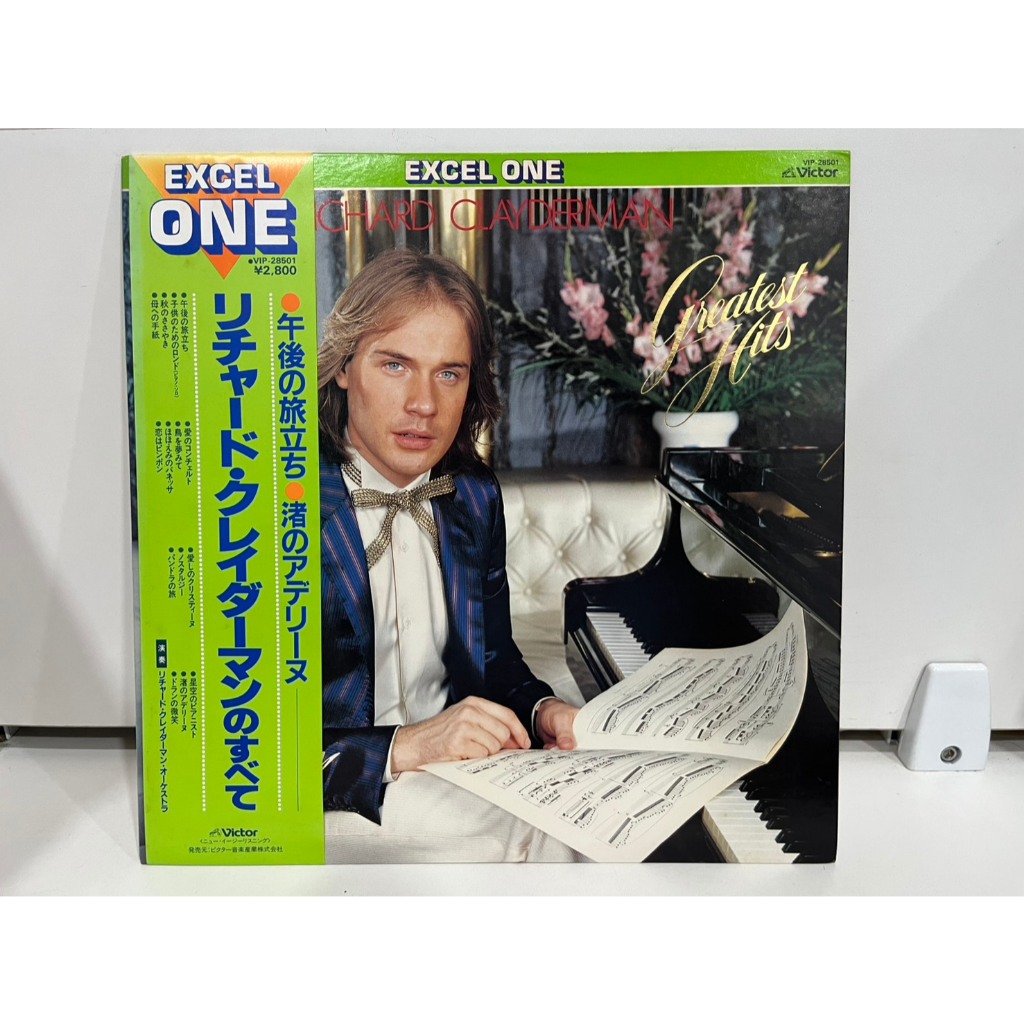 1LP Vinyl Records แผ่นเสียงไวนิล  Richard Clayderman - Greatest Hits VIP-28501  (J21A62)