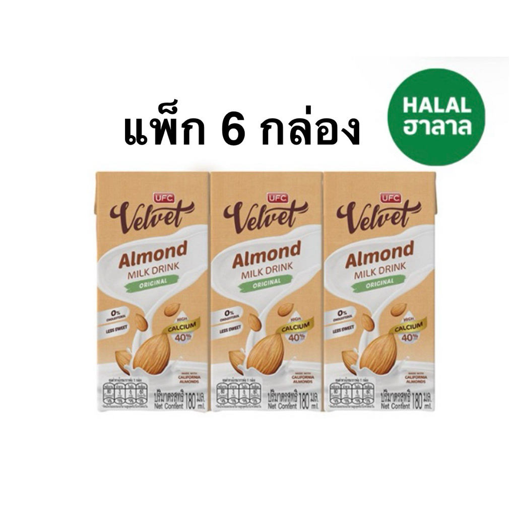 [แพ็ก 6 กล่อง] UFC Velvet Almond Milk Unsweetened/Sweetened 180ml. PACK3 ยูเอฟซี เวลเวด