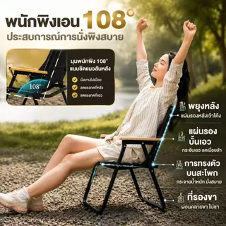 เก้าอี้แคมป์ปิ้ง เก้าอี้สนามที่พับได้ เหล็กคาร์บอนสูง รับน้ำหนัก300กก ตั้งแคมป์และใช้ในบ้าน