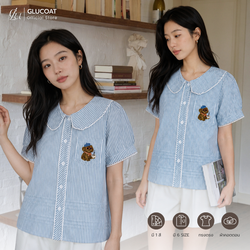 Glucoat | [A453] เสื้อแขนสั้นริ้วฟ้า คอบัวแต่งฉลุ กระเป๋าหน้าปักลายน้องหมา กระดุมหน้าใช้งานได้จริง