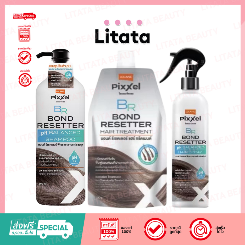 Lolane Pixxel Bond Resetter PH Balanced Shampoo 500ml / Hair Treatment 500g / Hair Spray 140ml บอนด์ รีเซตเตอร์