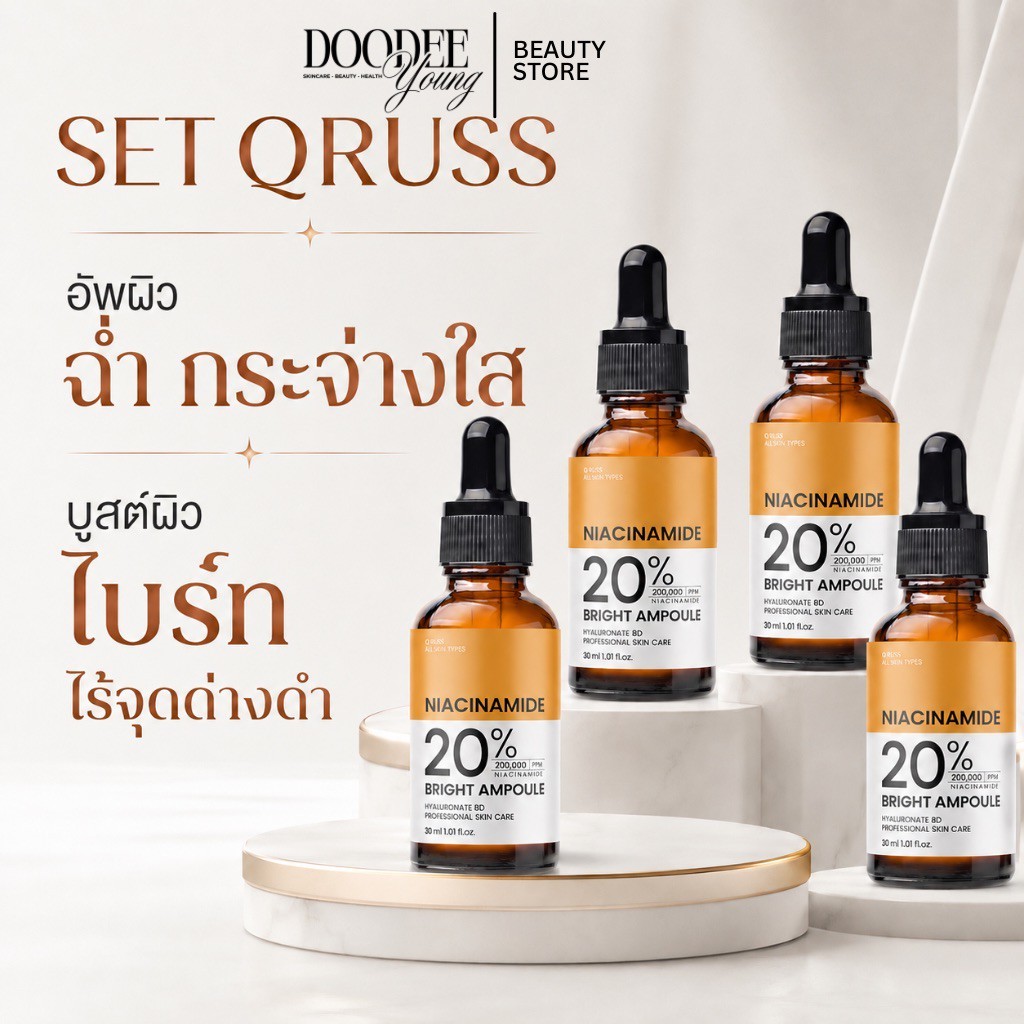 ร้านค้าบริษัท Q RUSS Niacinamide เซรั่มเข้มข้นสูง บำรุงล้ำลึก ครอบคลุมทุกมิติผิว ผิวดูกระจ่างใส
