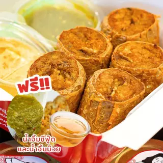 จ๊อปูม้า เจ๊เล็ก [จ๊อเนื้อปูม้า] [จ๊อไข่ปูม้า] ไส้ทะลักเต็มเส้น ฮาลาล