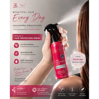 [ปกป้องสูงสุด 250องศา ]สเปรย์กันร้อน Brazil’s Hair Protection Spray (120 ml)
