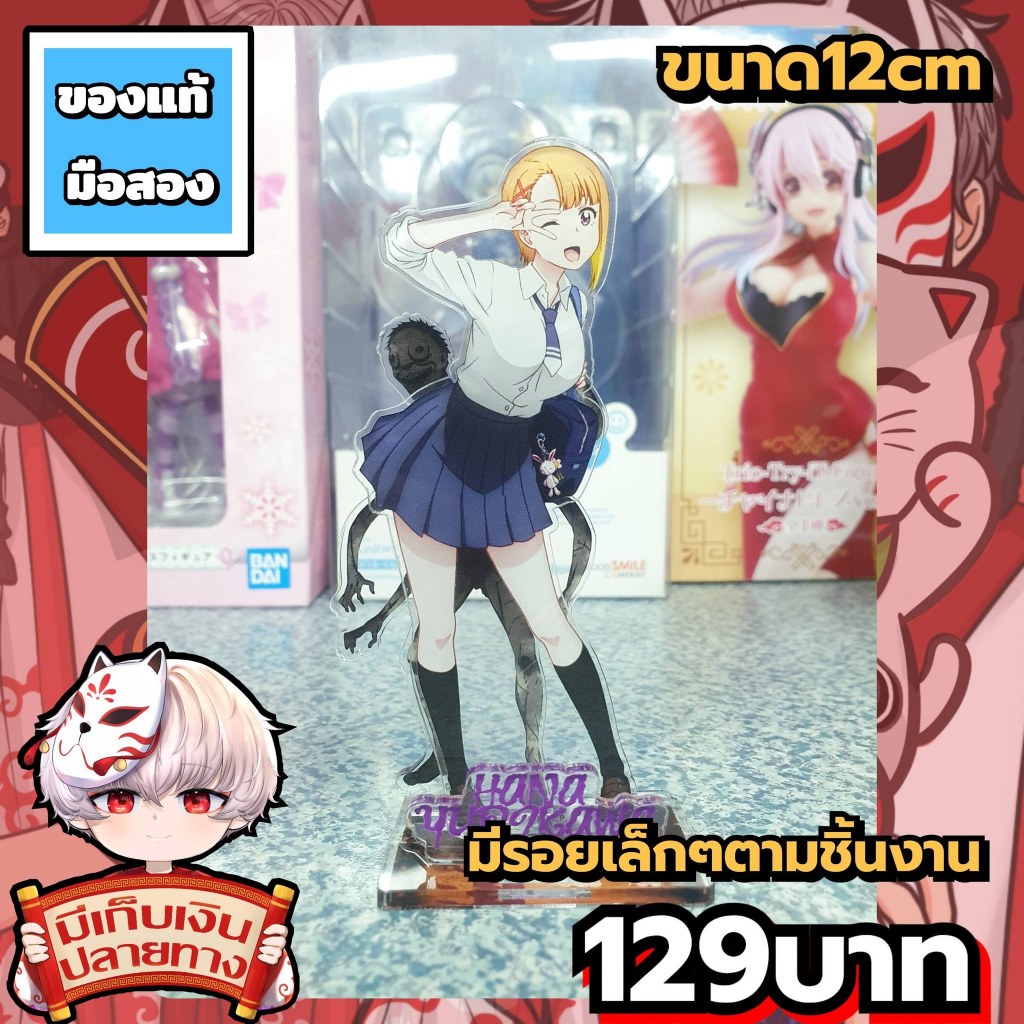 Mieruko-chan Hana Yurikawa สแตนดี้อะคริลิคของแท้มือสอง