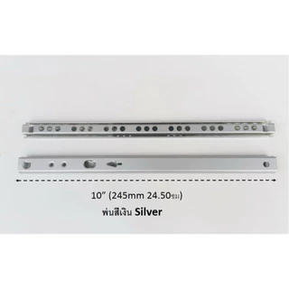 รางลิ้นชัก HANA กว้าง 17 mm ขนาด 10"12"14"16"17" จำนวน 1 คู่