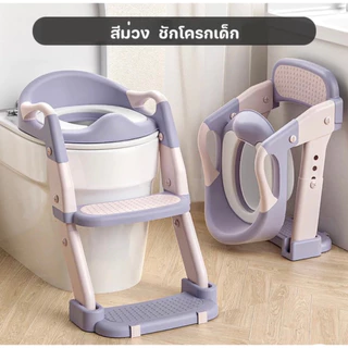 บันไดชักโครกเด็ก Baby Frogs ไม่รวมเบาะนั่ง