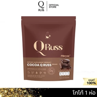 ร้านค้าบริษัท QRuss Cocoa โกโก้รสเข้มข้น อิ่มสบายท้อง สำหรับสายหวานที่ใส่ใจสุขภาพ ดื่มได้ทุกวัน