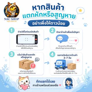 กระชอนตาถี่ ขนาด 9.5 และ 12 นิ้ว แบบเหลี่ยม สำหรับตักไรแดง วัสดุแข็งแรง ทนทาน ใช้งานได้หลายแบบ