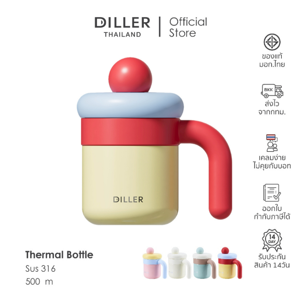 พร้อมส่งจากไทย Diller Thermo Flask 500ml. (MLH9326) กระติกเก็บความร้อนและเย็น สแตนเลส 2 ชั้นเก็บเย็น 24 ชม
