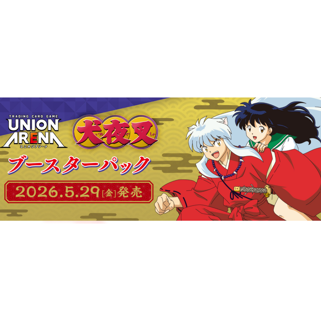 UNION ARENA BOOSTER PACK Inuyasha (UA50BT)sealed box 16 packs includes