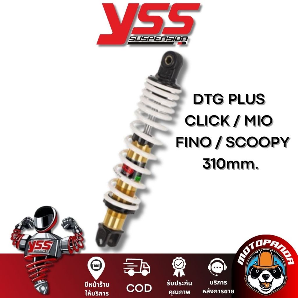 โช๊คหลัง DTG PLUS HONDA CLICK110 SCOOPY MIO115 FINO115 ความสูง 310 mm. YSS แท้ คลิ๊ก มีโอ ฟีโน่