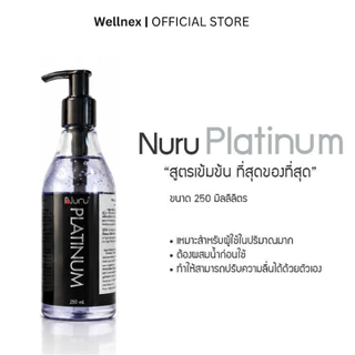 Nuru Gel 250ml เจลหล่อลื่น นูรุ เจลสูตรน้ำ ขนาด 250 มล