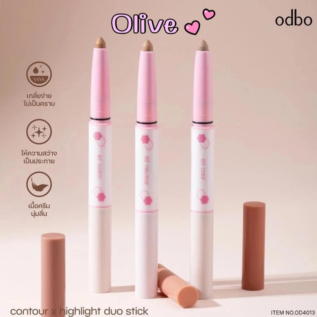 Odbo Contour x Highlight Duo Stick โอดีบีโอ คอนทัวร์+ไฮไลท์ ดูโอ้สติ๊ก