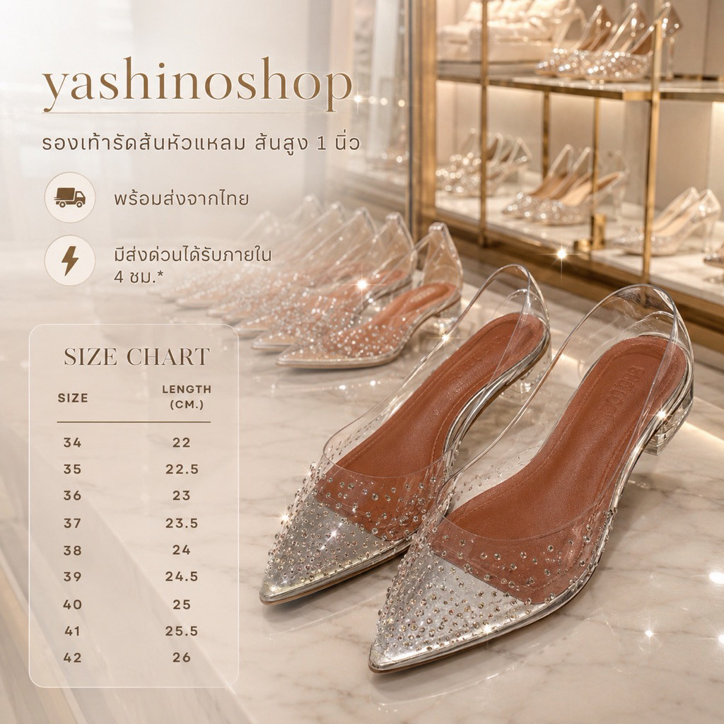 yashinoshop🚀[ส่งด่วนจาก กทม.]📦 รองเท้าส้นเตี้ยประดับเพชรหัวแหลม - 916 👠