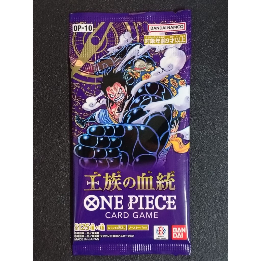 (Sealed Pack) ซองสุ่มการ์ด วันพีช OP-10 ONE PIECE ROYAL BLOOD CARD GAME