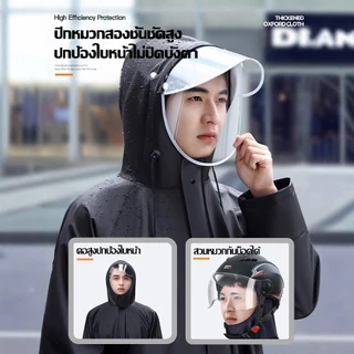 เสื้อกันฝนผู้ใหญ่ Raincoat suit ชุดป้องกันฝนสำหรับมอเตอร์ไซค์ เสื้อกันฝนและกางเกงกันฝน มีแถบสะท้อนแสง ชุดปั่นจักรยาน