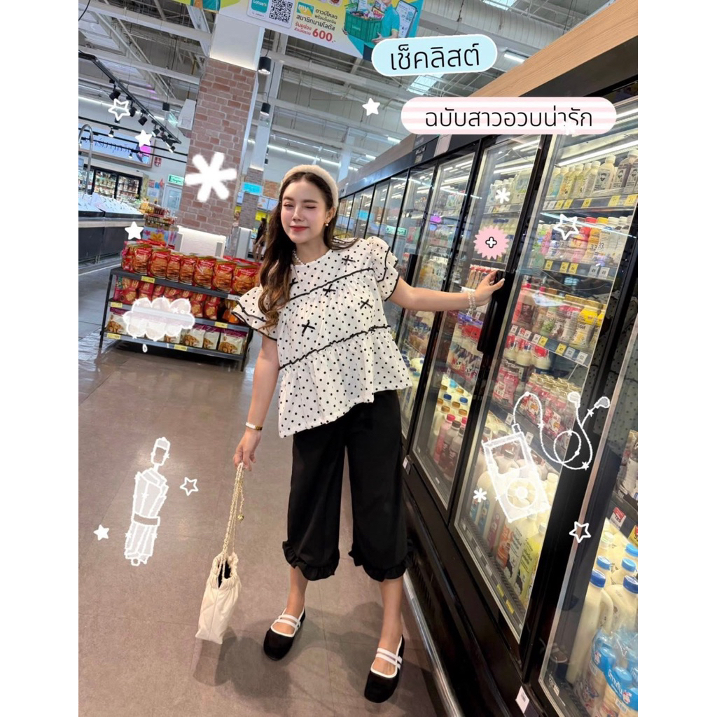 💛SETเสื้อโบว์จุดระบาย+กางเกง(อ2+อ5)💛#สาวอวบ