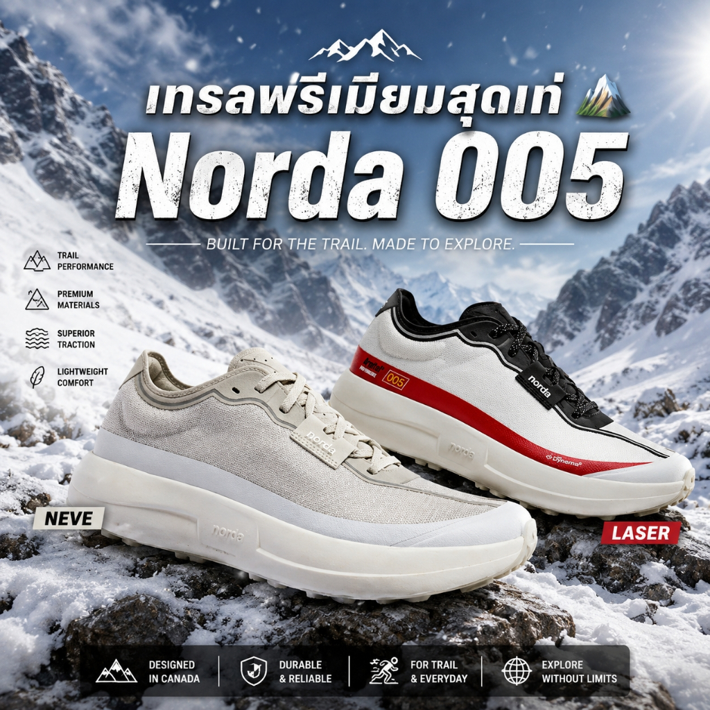 🇰🇷Norda 005/002/008 Neve Laser รองเท้าเทรลพรีเมียม ใส่ลุย ใส่เที่ยว เท่มาก 🏔️🔥 #iuseoul
