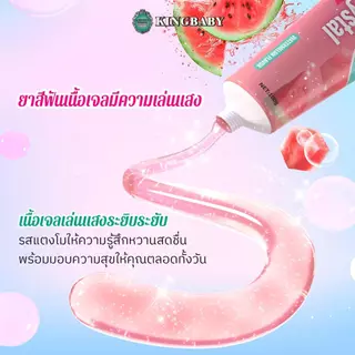 KINGBABY PROBIOTIC CRYSTAL FRESH WATERMELON TOOTHPASTE ยาสีฟันเนื้อเจลกลิ่นแตงโม (100 กรัม)