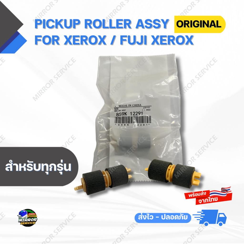 Pickup Roller Assy Original For Xerox / Fuji Xerox