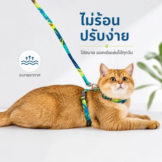 สายจูงสัตว์เลี้ยง ผ้าโพลีเอสเตอร์ สำหรับหมาและแมว ความยาว 1.2 เมตร ปรับความยาวได้