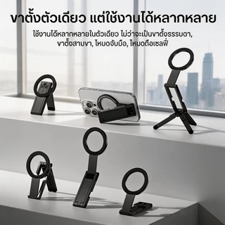 Riino MA60 MagSafe Tripod ขาตั้งมือถือพับได้ ไม้เซลฟี่แม่เหล็ก ขาตั้งโทรศัพท์สำหรับ Vlog/Live สด