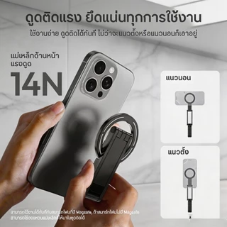 Riino MA60 MagSafe Tripod ขาตั้งมือถือพับได้ ไม้เซลฟี่แม่เหล็ก ขาตั้งโทรศัพท์สำหรับ Vlog/Live สด