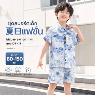 🍉 หล่อเท่สมวัย！DA-G เสื้อแขนสั้น+ขาสั้นพิมพ์ลายสุดชิค แฟชั่นเด็กหน้าร้อนใส่เที่ยวหล่อมาก