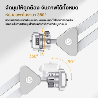Ulanzi TH04 ขาตั้งกล้อง DSLR Mirrorles แบบหนีบโต๊ะ รับน้ำหนักได้ 2kg สำหรับถ่ายภาพ Top View ไลฟ์สด