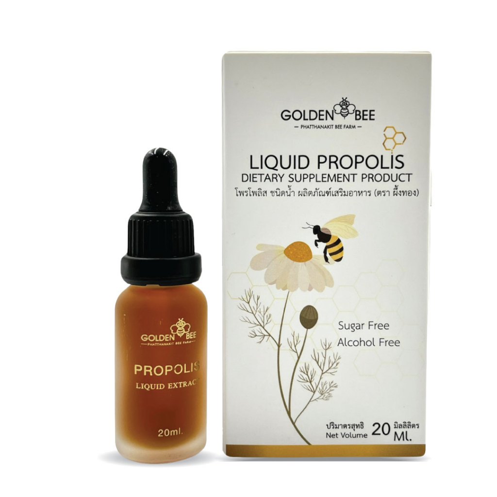 พรอพอลิส สำหรับทาน Propolis For Eat 20 ml. บำรุงสุขภาพช่องปาก