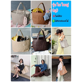GENTLEWOMAN🌈มีโค้ดลด10-30% Gentlewoman กระเป๋ารุ่น GW Daily Tote📍สินค้าของแท้จากShop