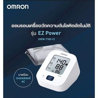 OMRON เครื่องวัดความดันโลหิตอัตโนมัติ HEM-7183-C รับประกัน 5 ปี พร้อมฟีเจอร์ Intellisense